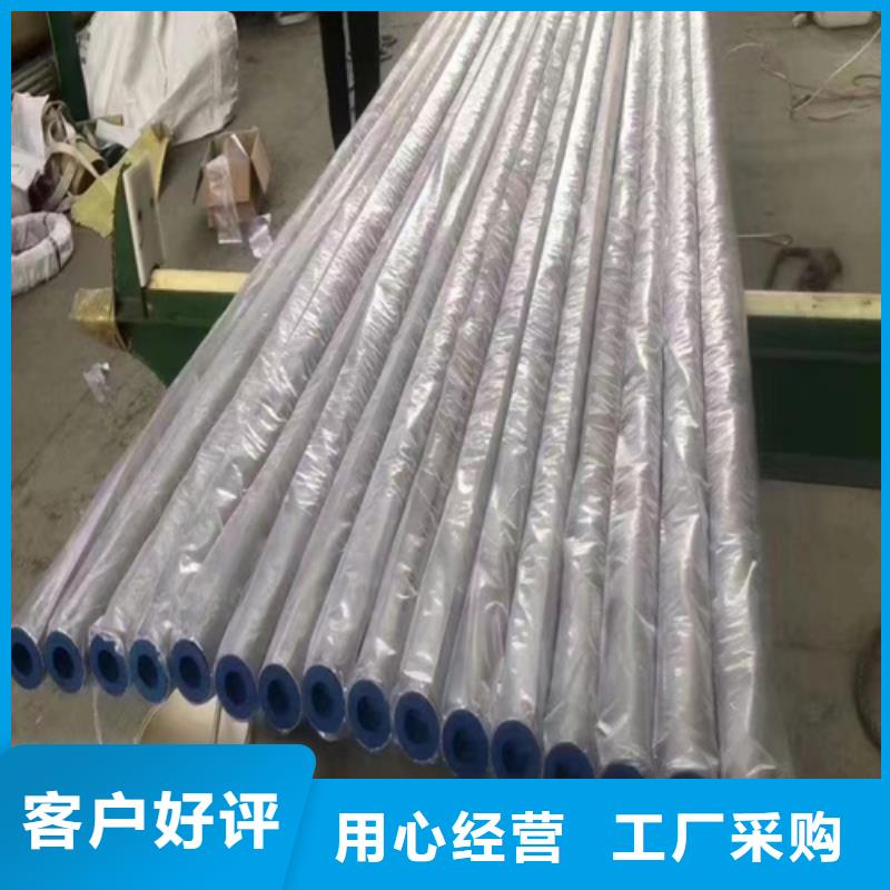 310s不锈钢管报价