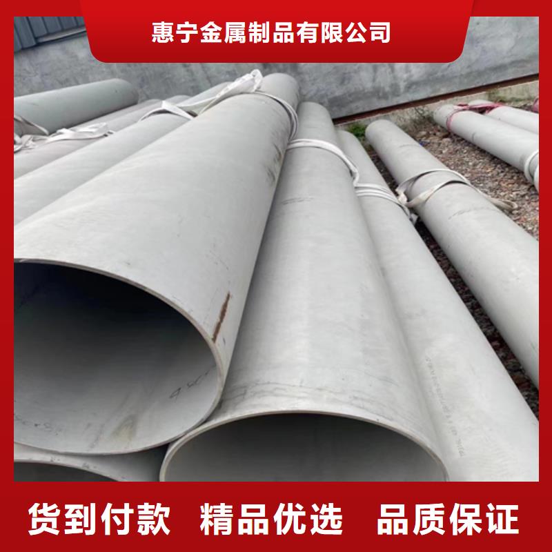 310s不锈钢管报价