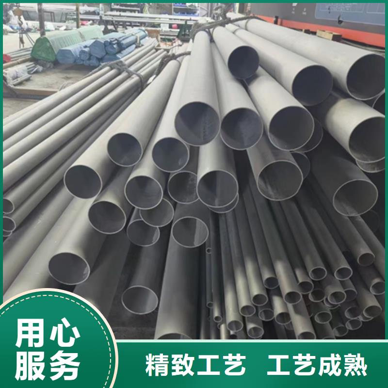 30408不锈钢管厂家直销-价格实惠
