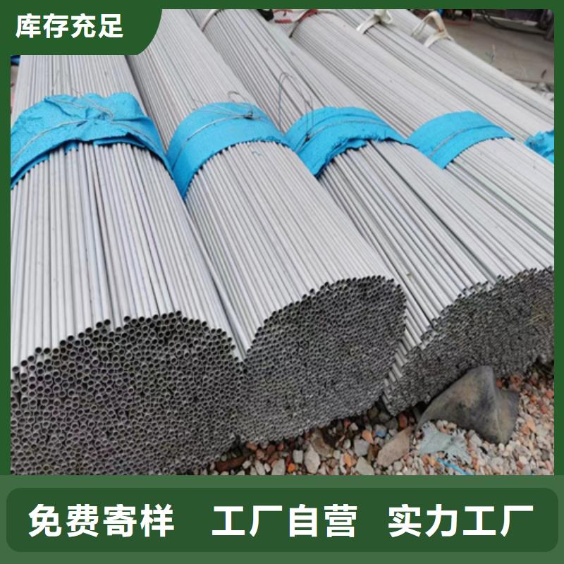 #不锈钢管#-重信誉厂家