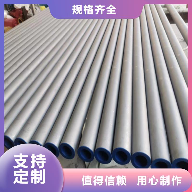 30408不锈钢管厂家直销-价格实惠