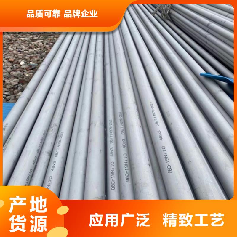 30408不锈钢管厂家直销-价格实惠