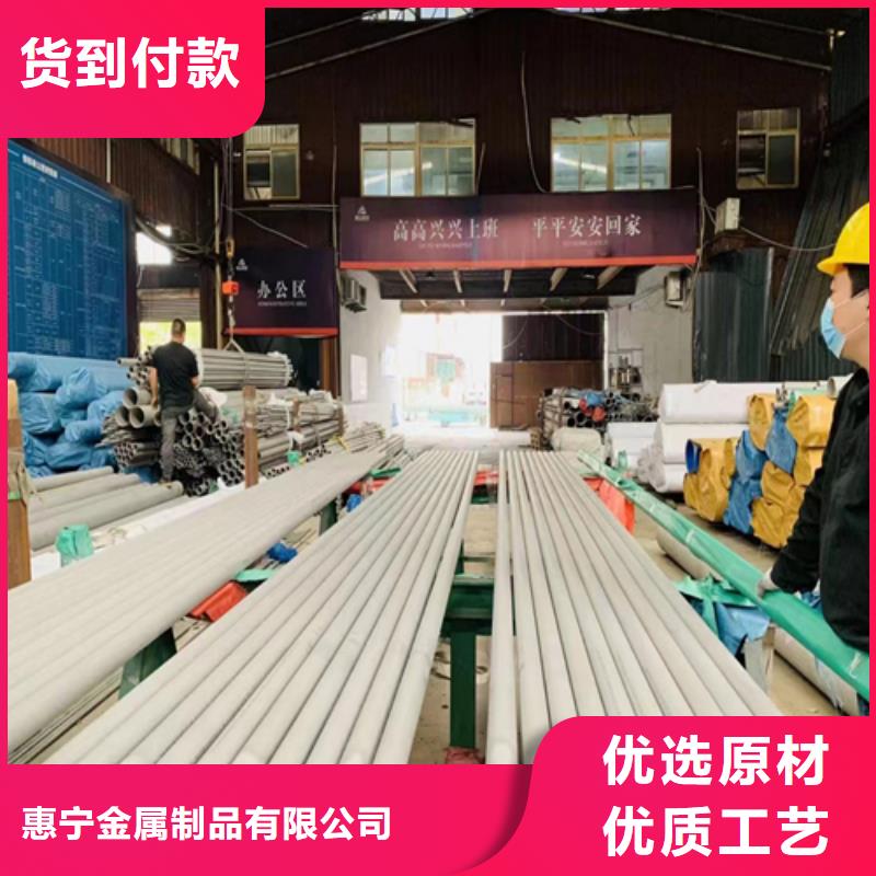 310s不锈钢管报价