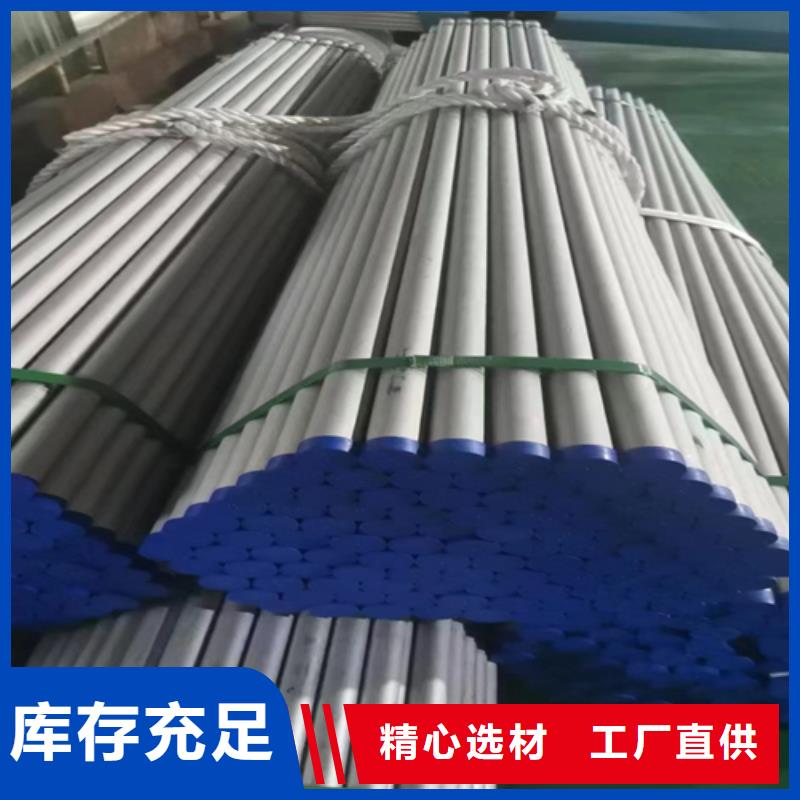 30408不锈钢管厂家直销-价格实惠