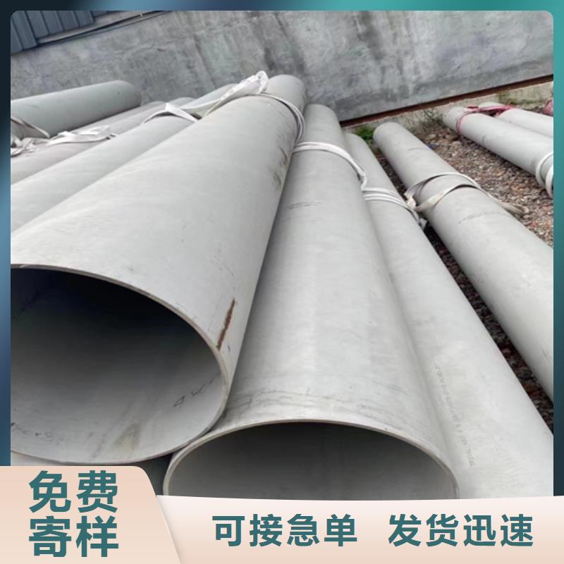 310s不锈钢管报价