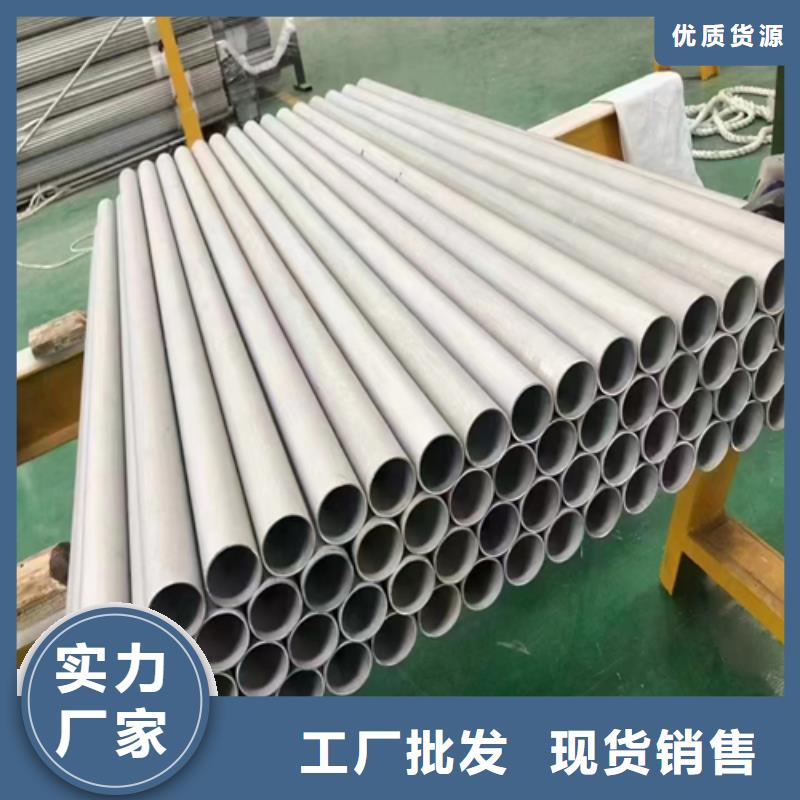 310s不锈钢管报价