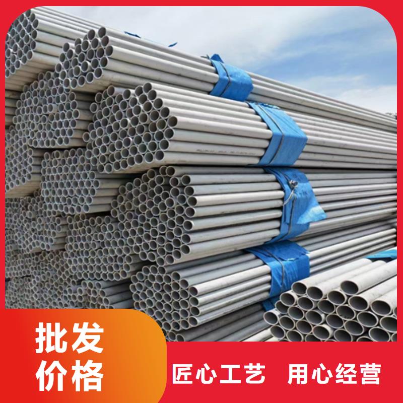 310s不锈钢管报价