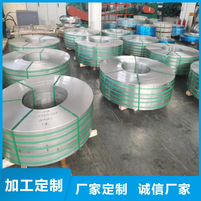 不锈钢带-304不锈钢复合板实体厂家大量现货