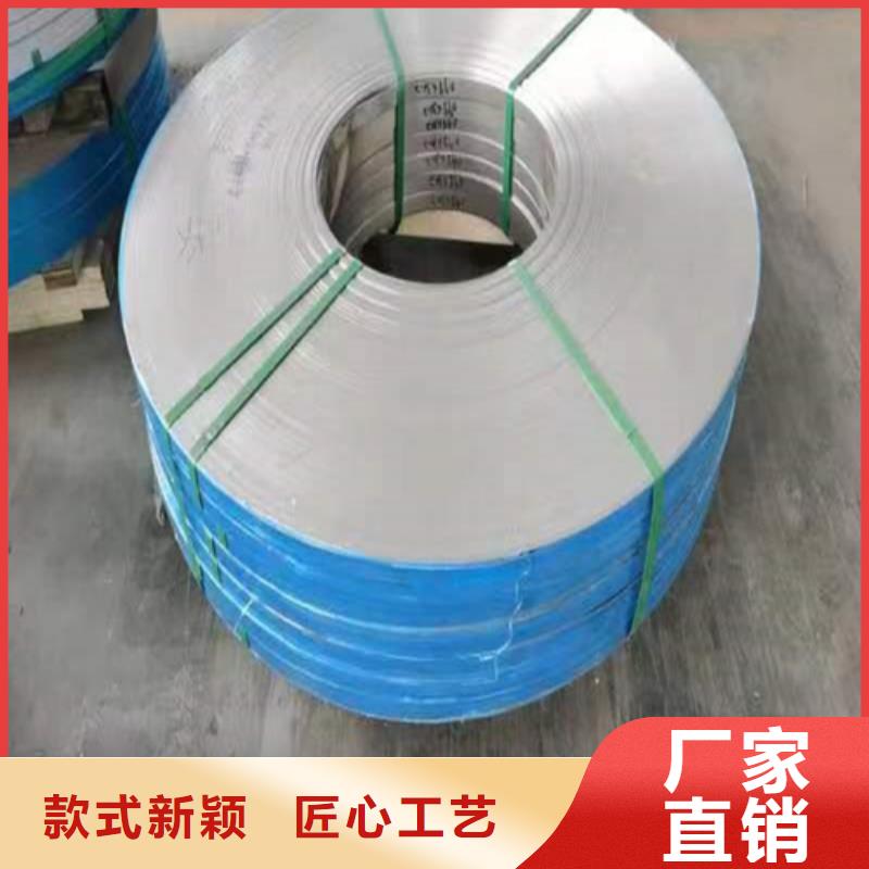不锈钢带-304不锈钢复合板实体厂家大量现货