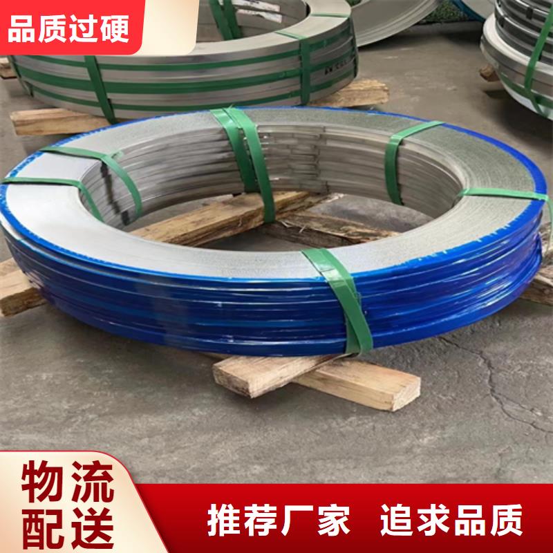 不锈钢带-304不锈钢复合板实体厂家大量现货