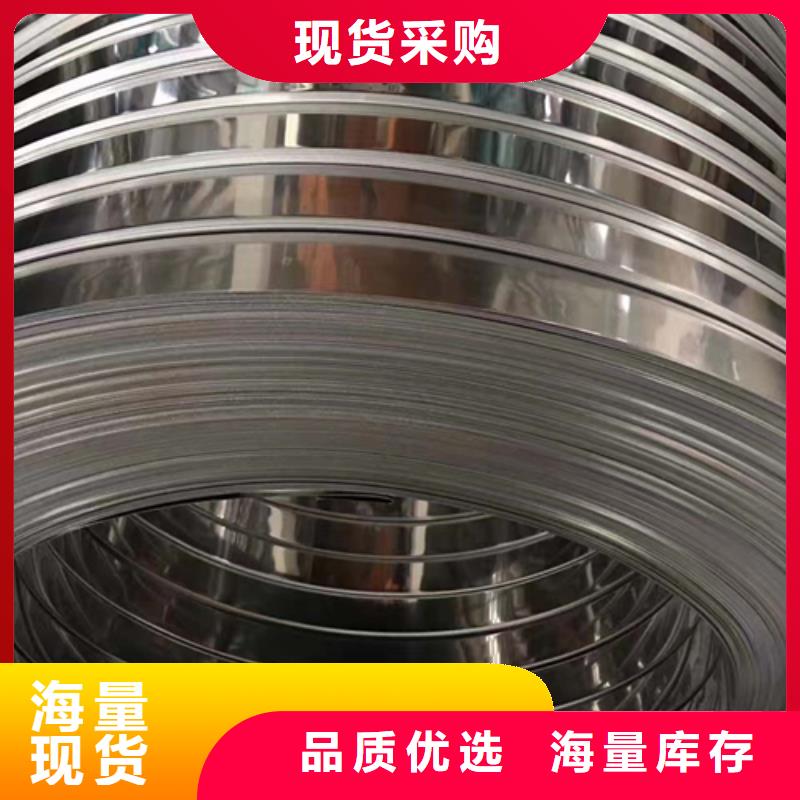 不锈钢带-304不锈钢复合板实体厂家大量现货