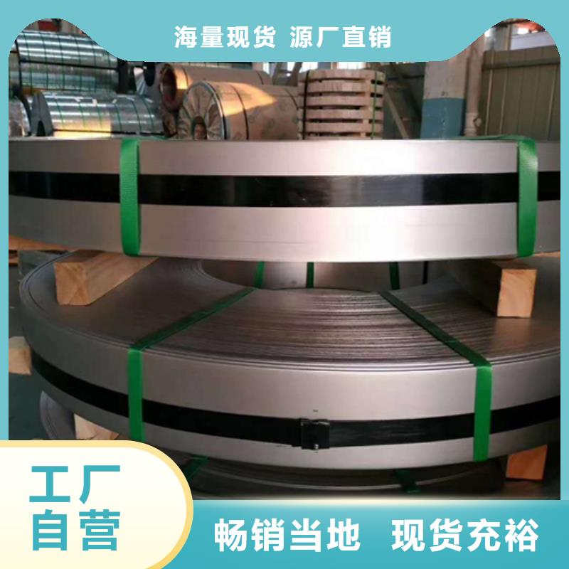 不锈钢带304不锈钢复合板支持大批量采购