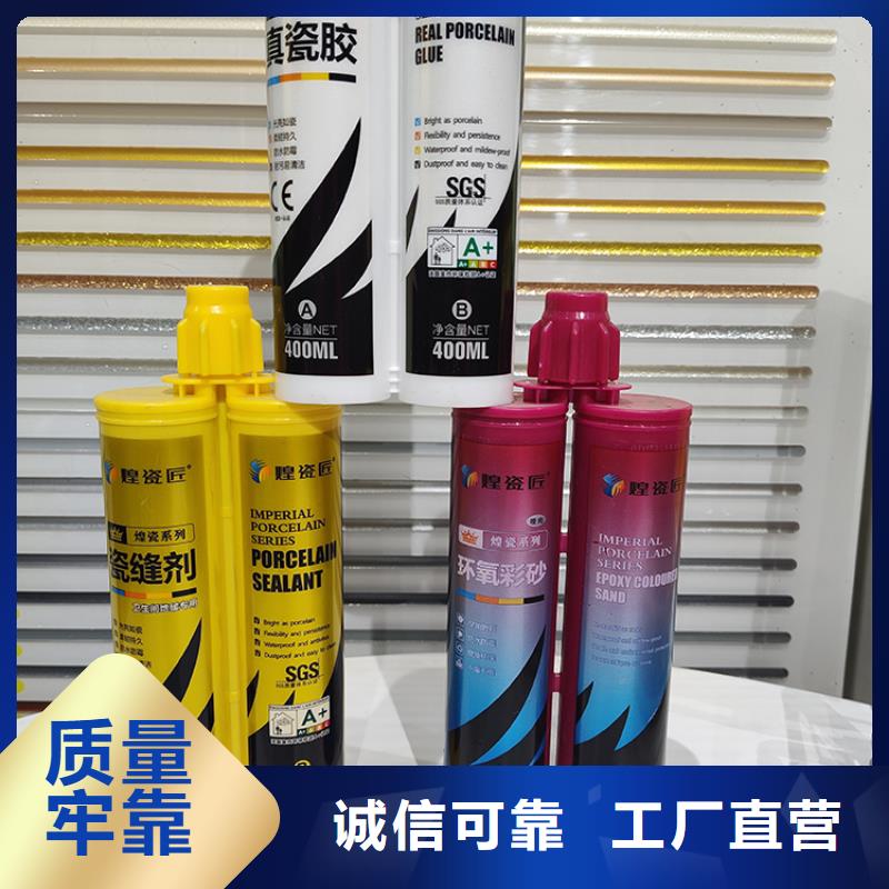 水性美缝剂厂家电话选购方法