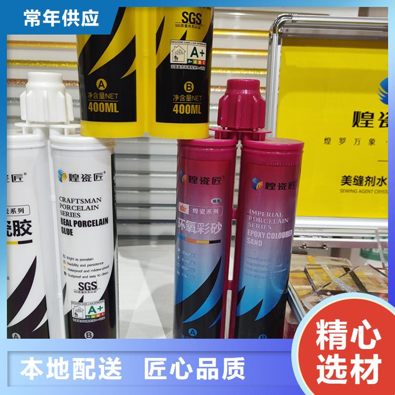美缝剂【双管【美缝剂】】多行业适用