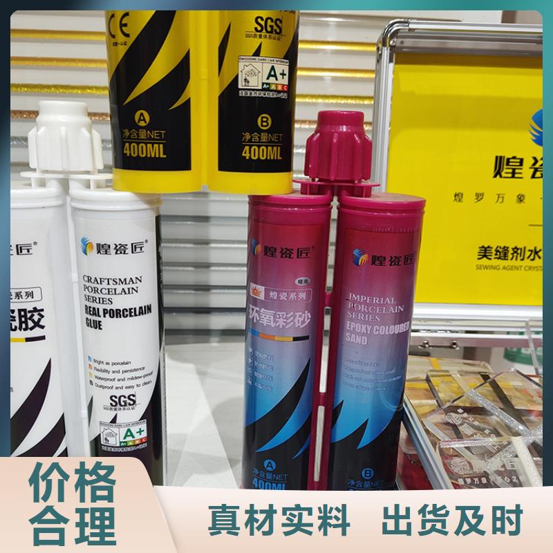 美缝剂瓷缝美缝技术先进