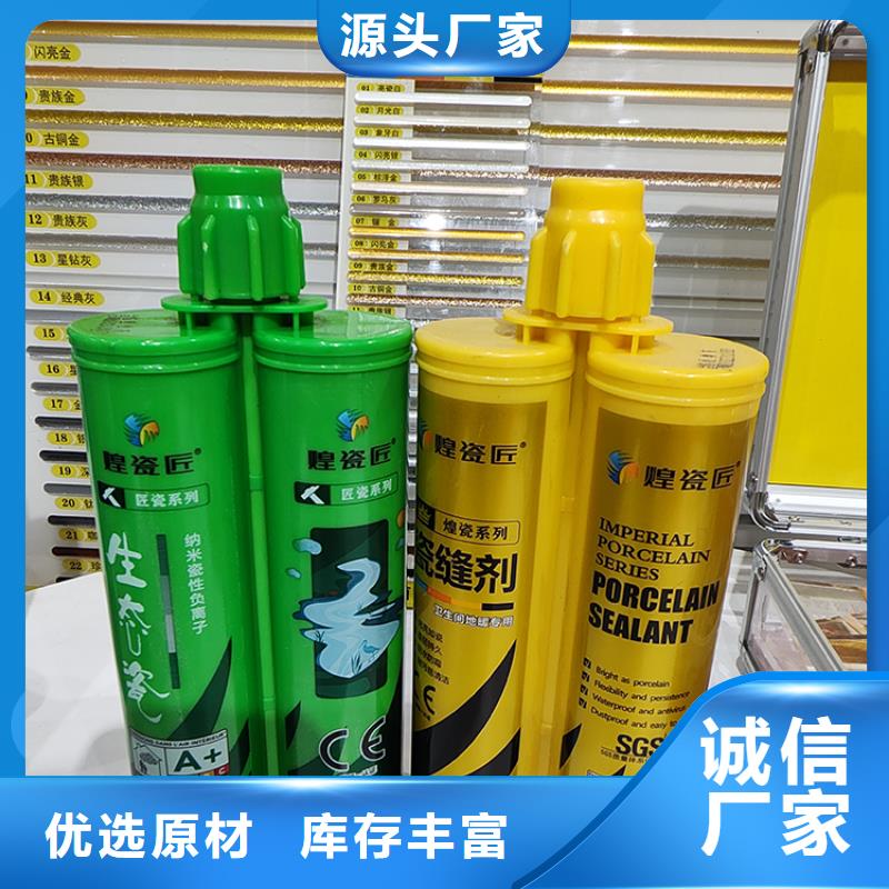 美缝剂批发多少钱怎么施工