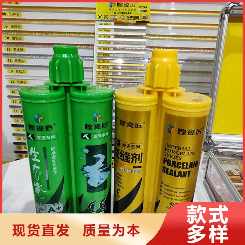 美缝剂报价单怎样施工