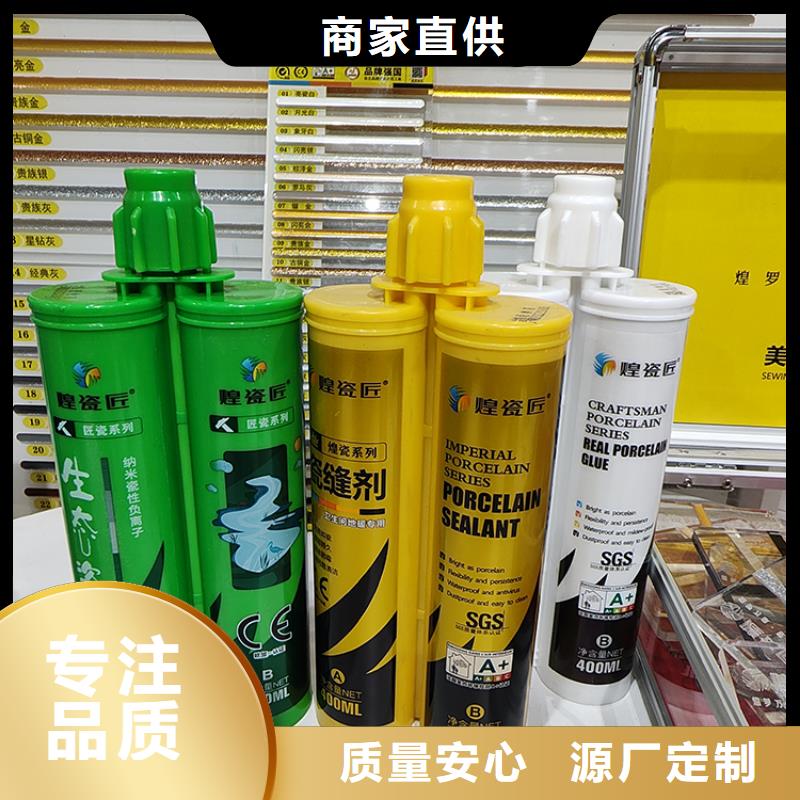 美缝剂报价单怎样施工