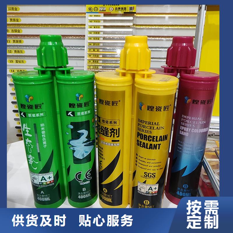 美缝剂厨房美缝剂一周内发货