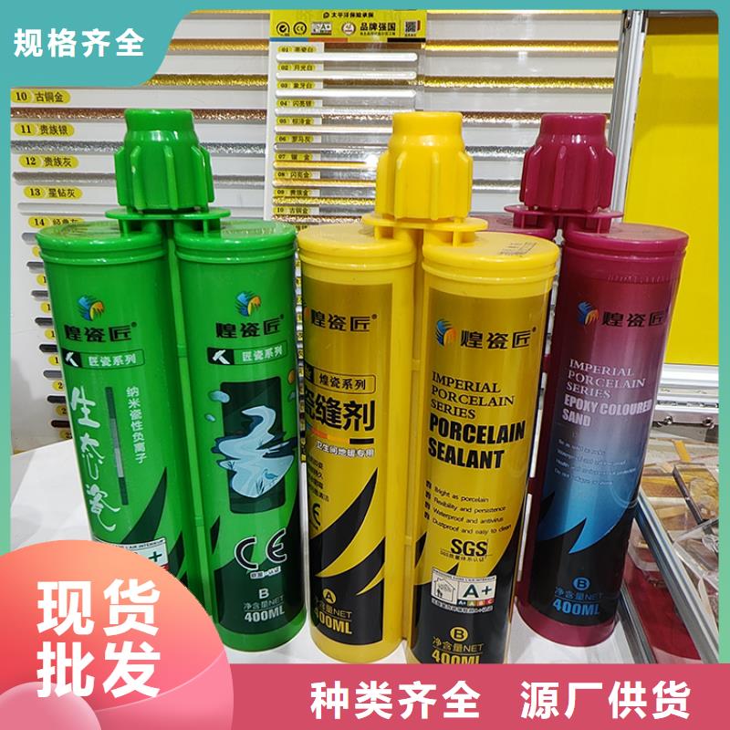 美缝剂瓷缝美缝技术先进