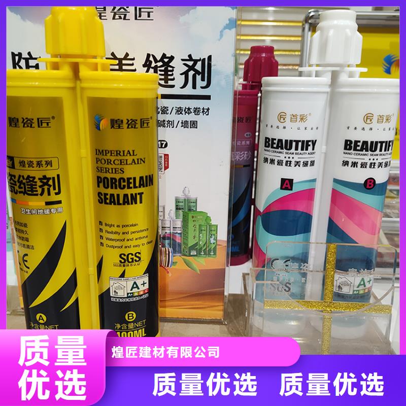 美缝剂80X80砖美缝剂工厂现货供应