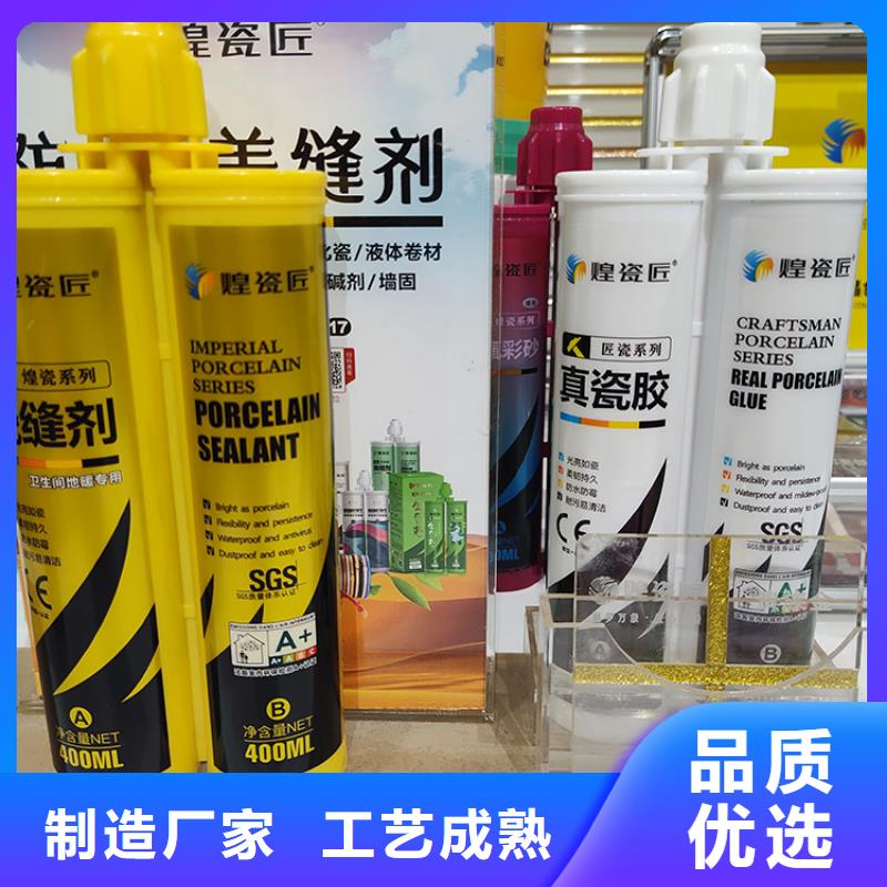 美缝剂_【石材胶美缝剂】核心技术