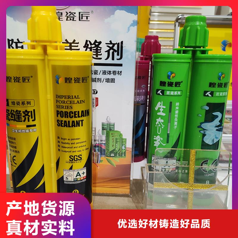 墙砖美缝剂有哪些品牌颜色搭配