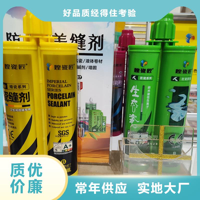 水性美缝剂十大品牌怎么选购