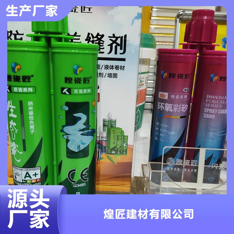 木地板油性美缝剂好坏怎么判断