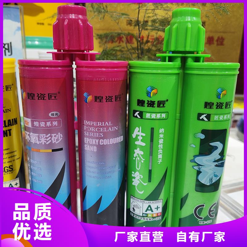 水性美缝剂报价单使用方法