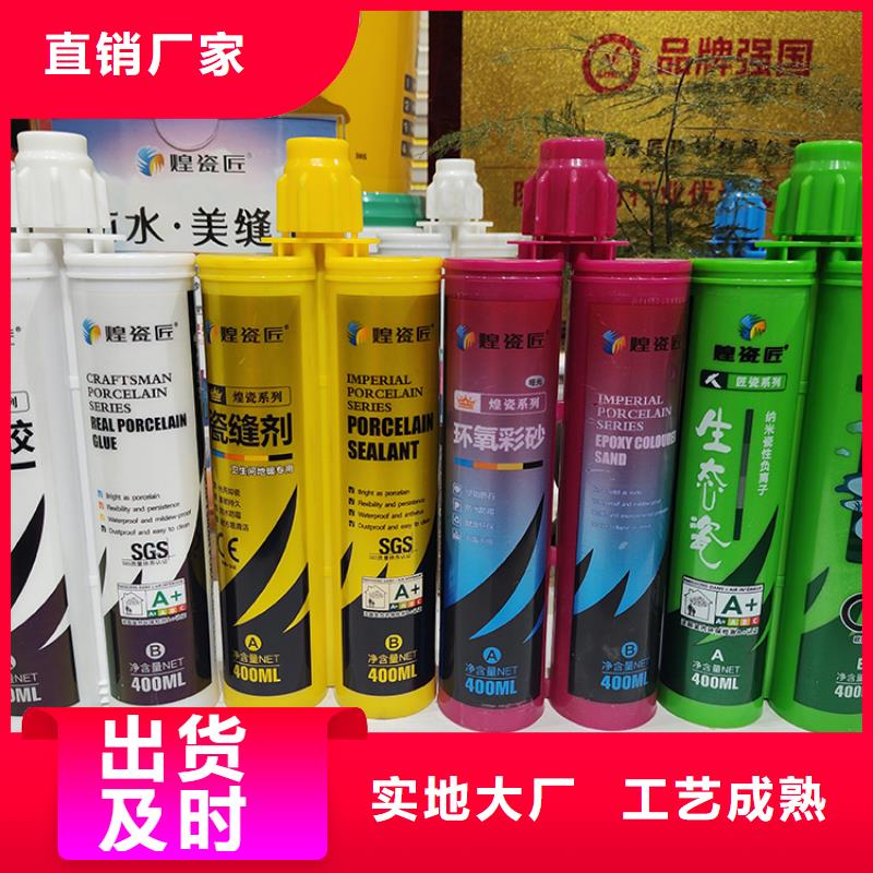 美缝剂品牌有哪些