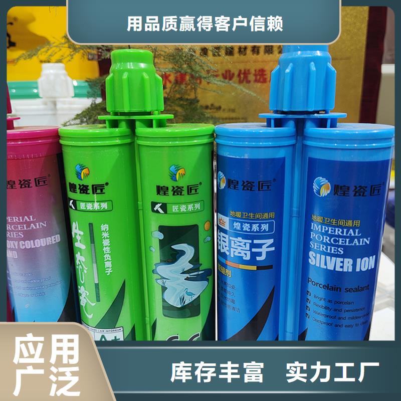 美缝剂_【石材胶美缝剂】核心技术