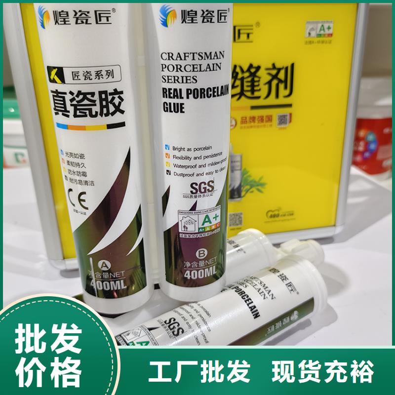 墙砖美缝剂有哪些品牌颜色搭配