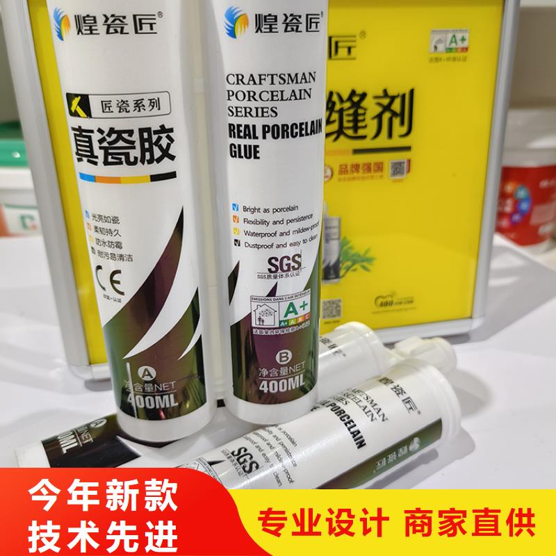美缝剂厂家批发施工方法