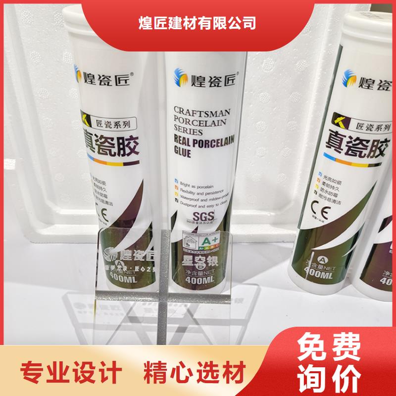 美缝剂品牌有哪些
