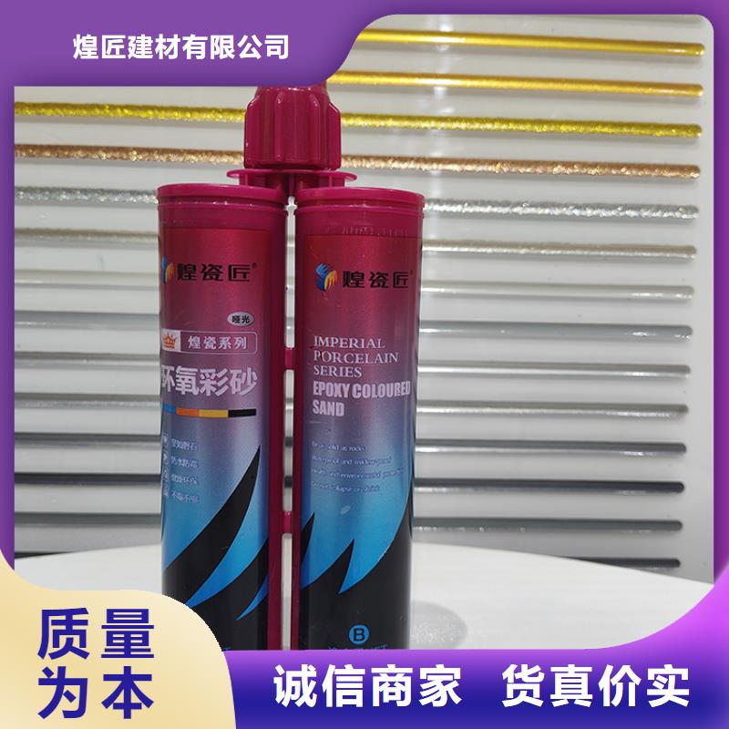 美缝剂彩砂【美缝剂】专业品质