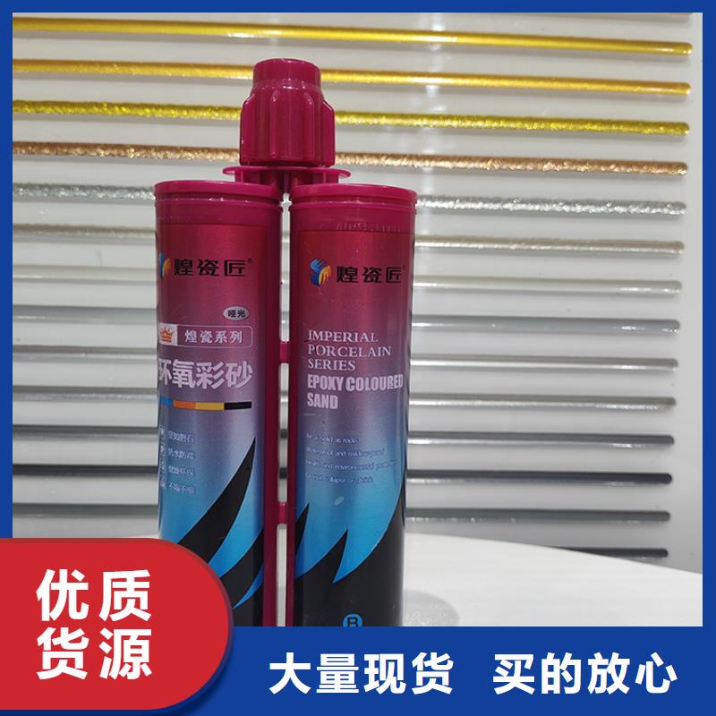 美缝剂报价单怎样施工