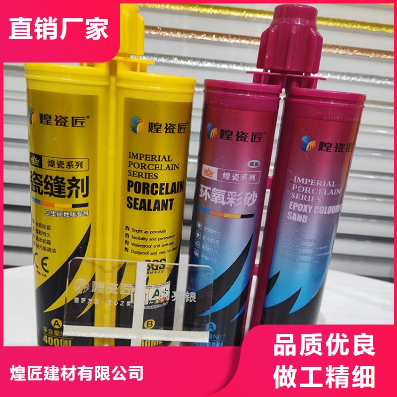 美缝剂瓷缝美缝技术先进