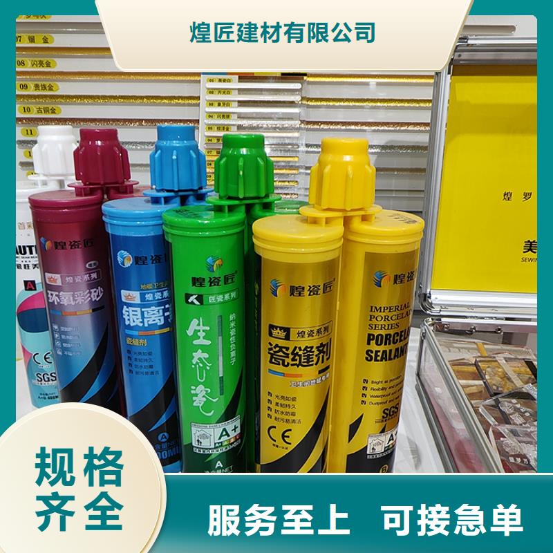美缝剂木线条美边线种类丰富