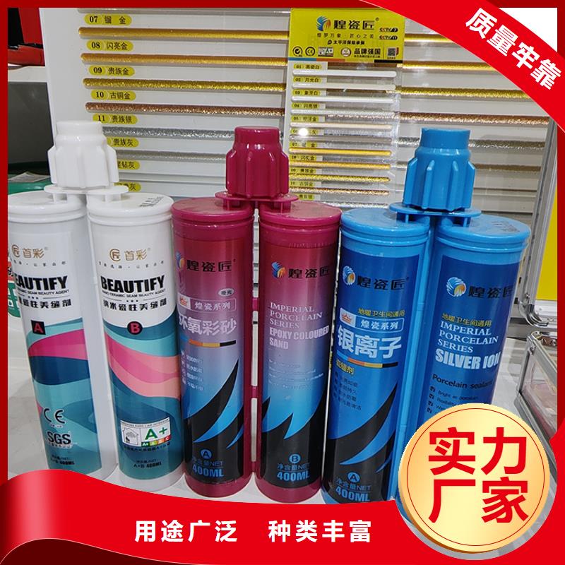 美缝剂厂家批发施工方法