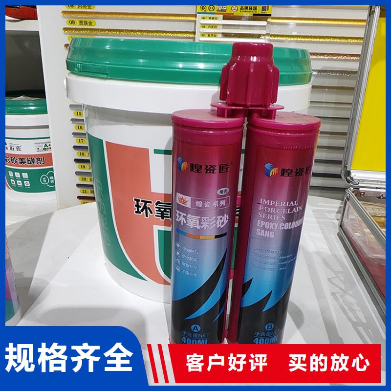 美缝剂报价单怎样施工