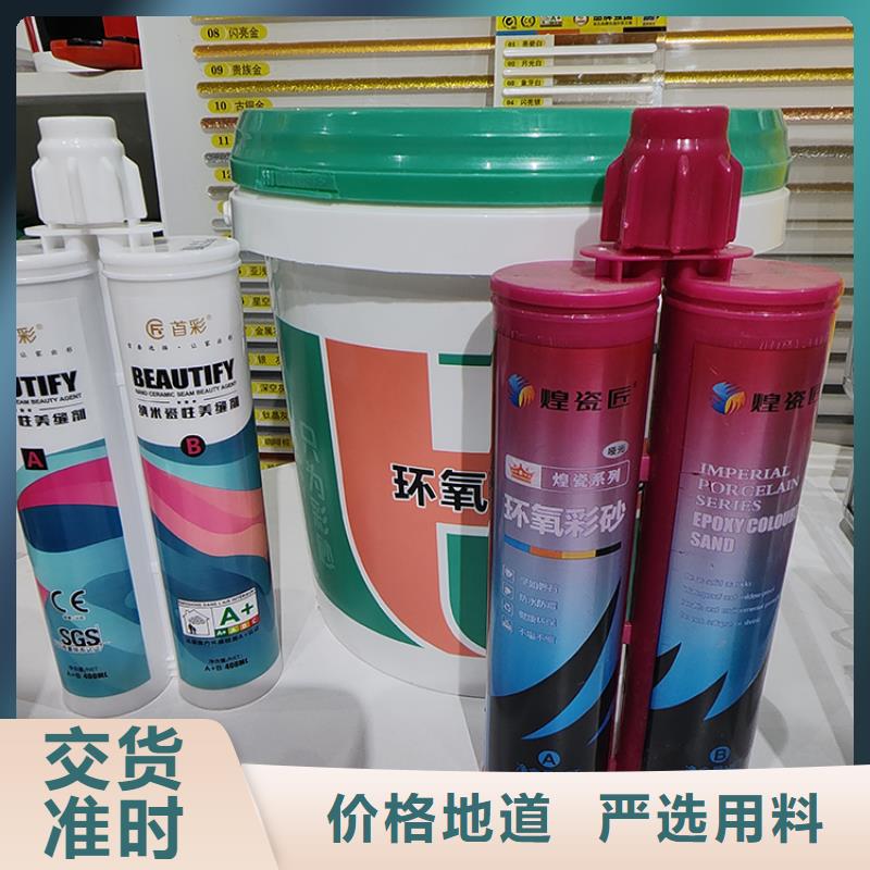 美缝剂80X80砖美缝剂工厂现货供应