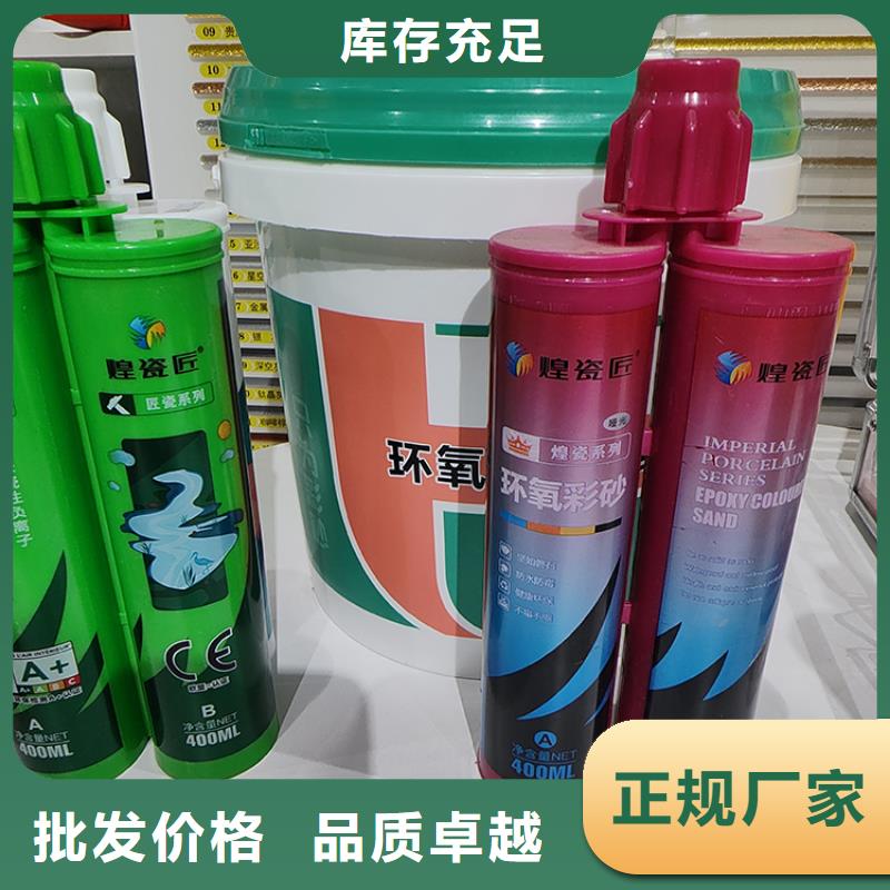 美缝剂【双管【美缝剂】】多行业适用