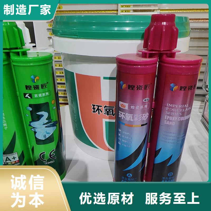 美缝剂哪个牌子好施工流程