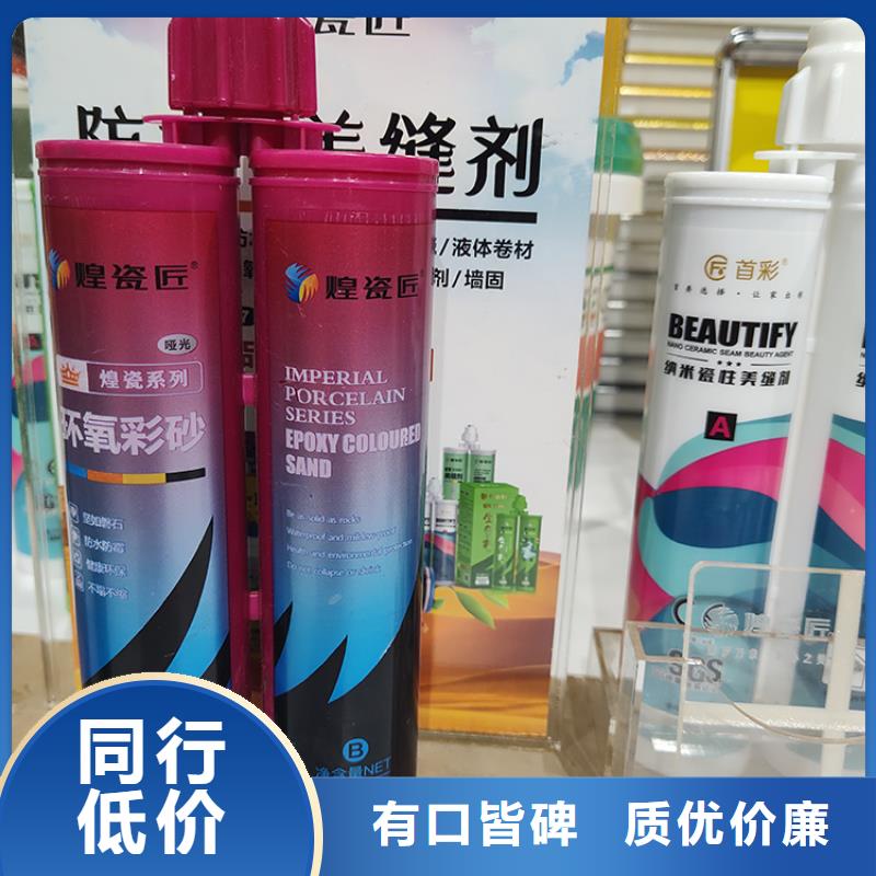 美缝剂品牌有哪些
