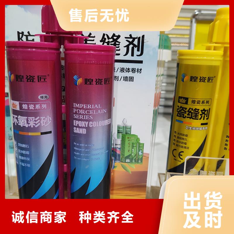 美缝剂报价单怎样施工
