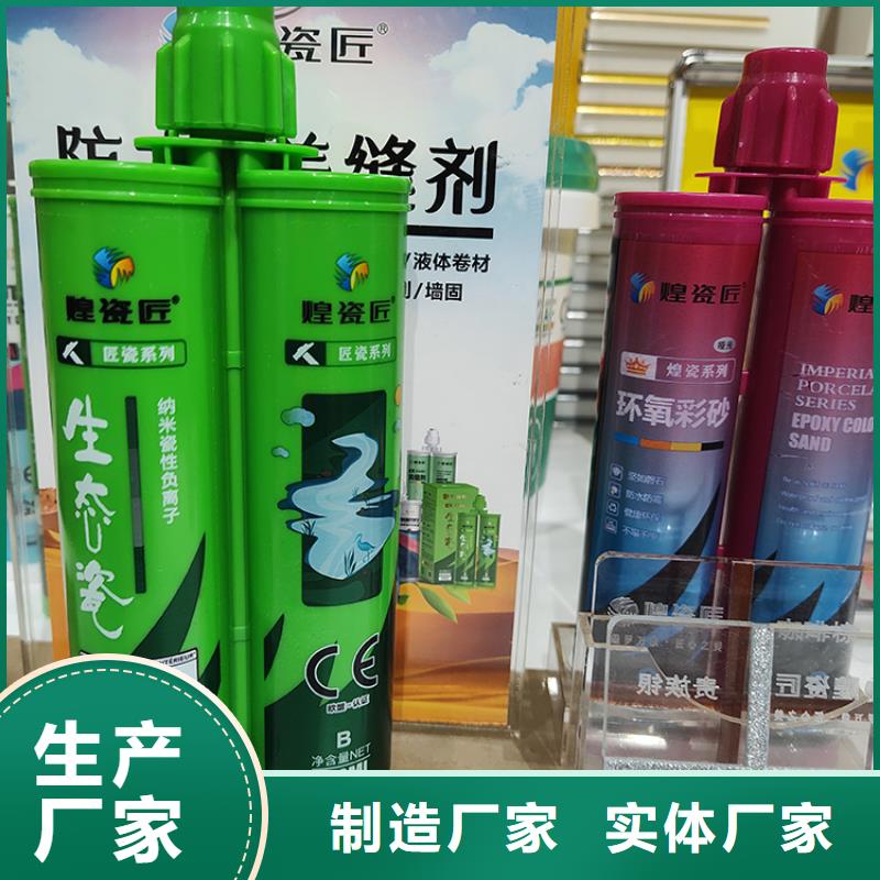 美缝剂【双管【美缝剂】】多行业适用