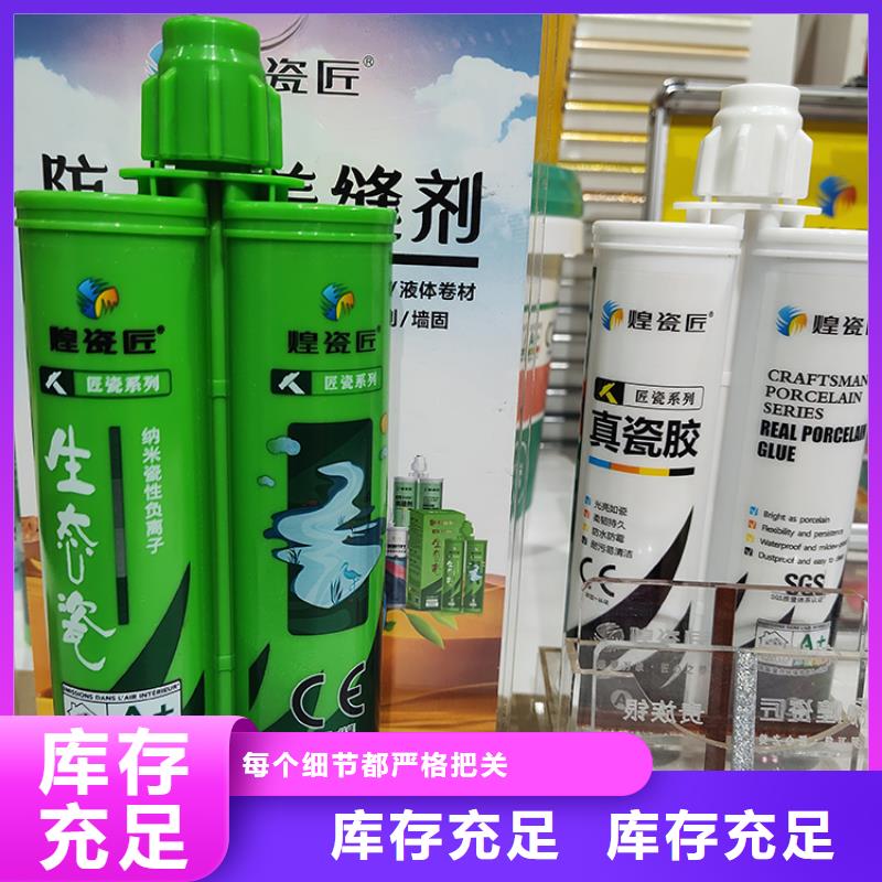 墙砖美缝剂有哪些品牌颜色搭配