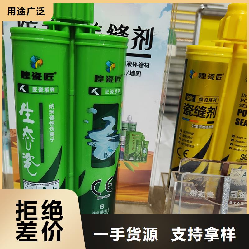 墙砖美缝剂有哪些品牌颜色搭配