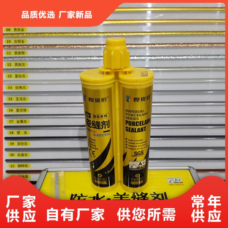 墙砖美缝剂有哪些品牌颜色搭配